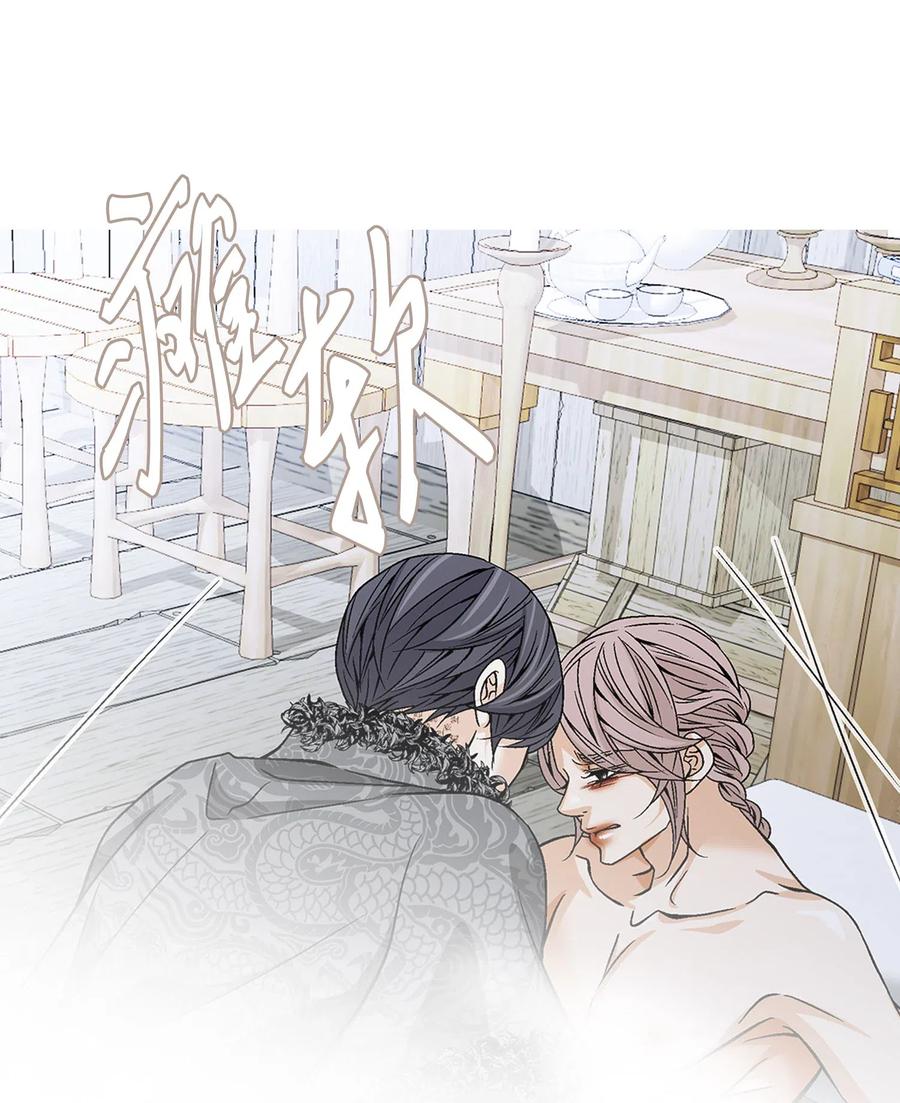 38 变数(1/2)-第39话