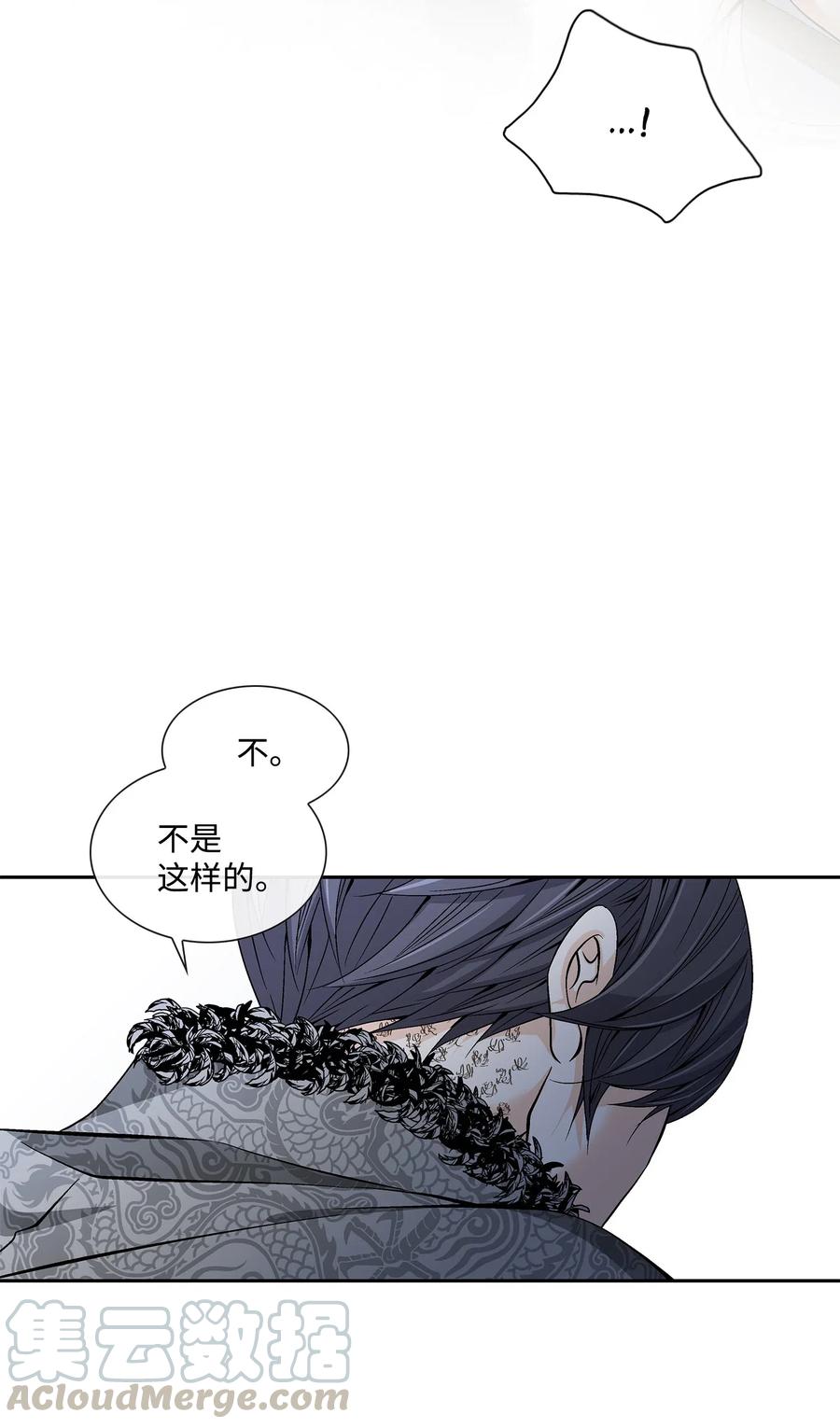 38 变数(1/2)-第39话