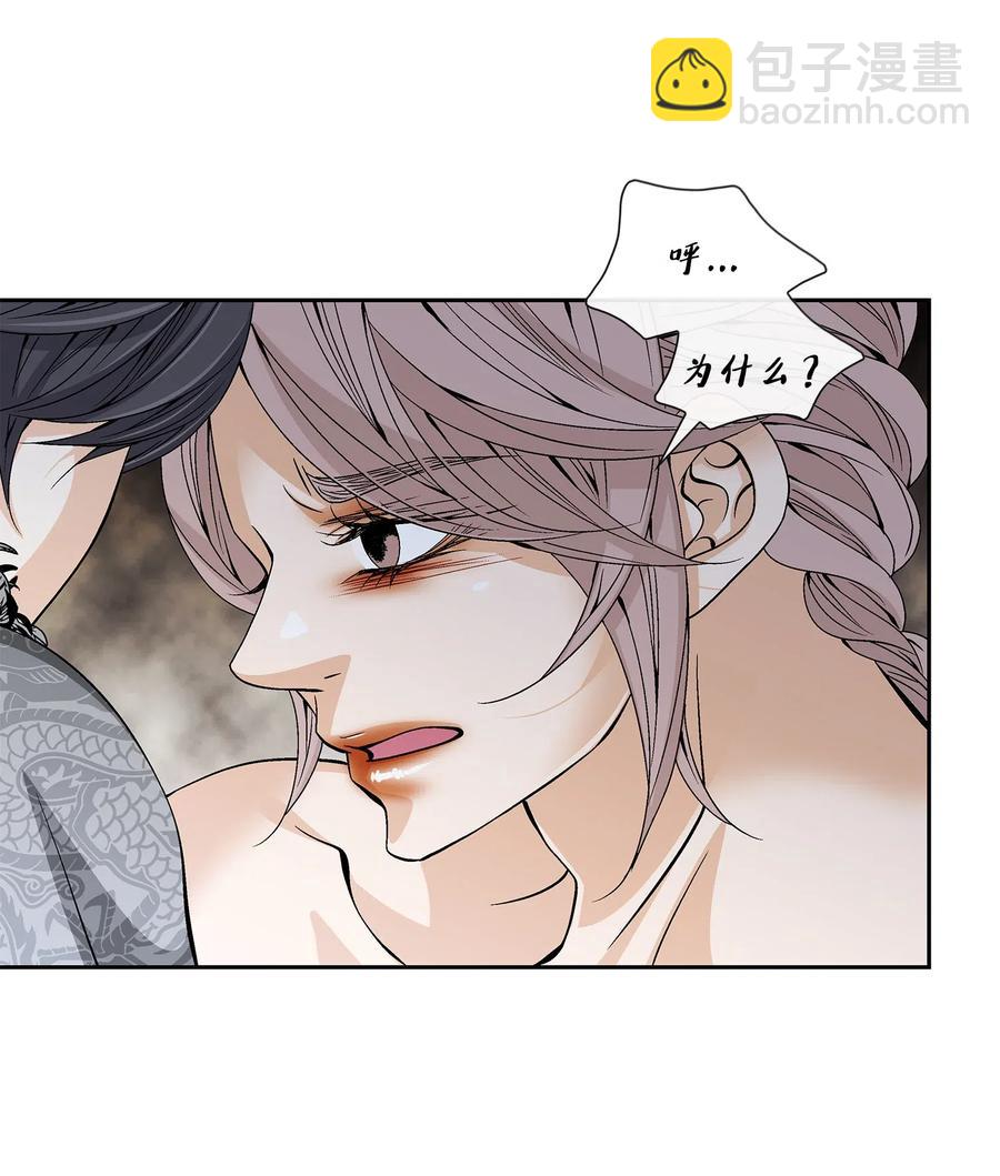 38 变数(1/2)-第39话