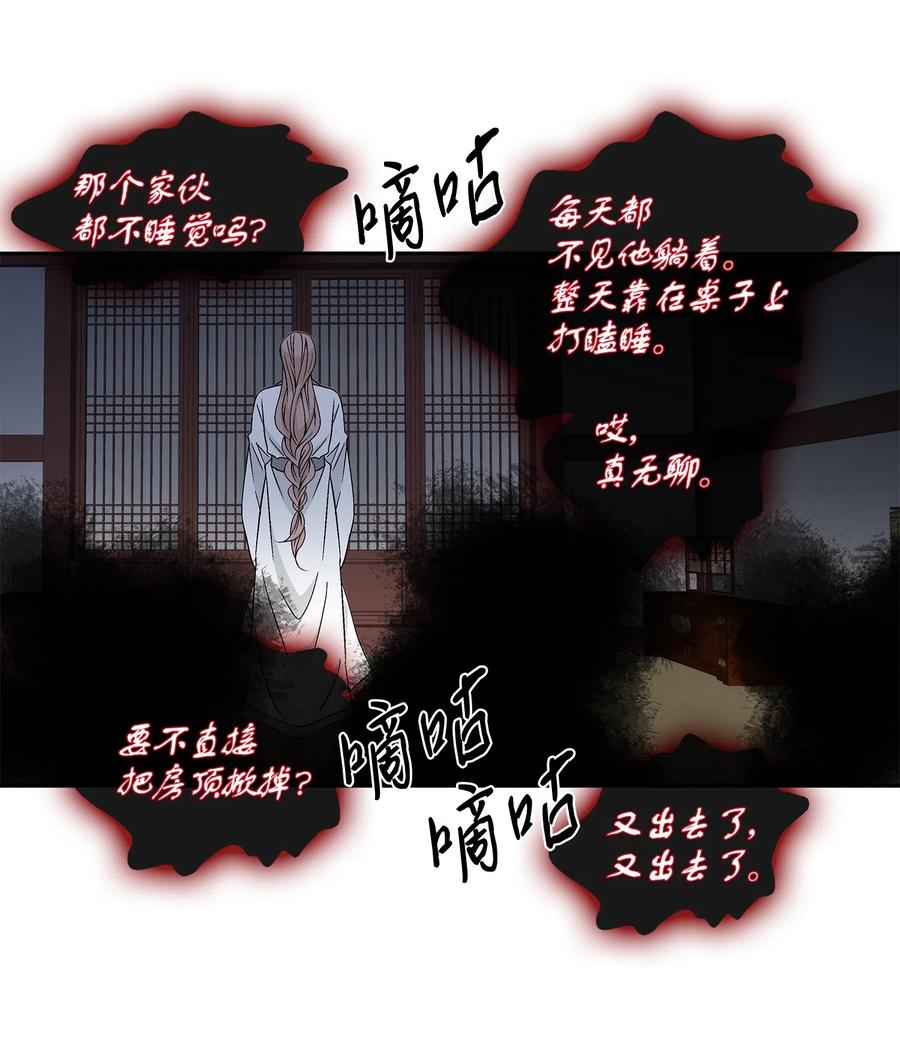 04 出逃(1/2)-第5话