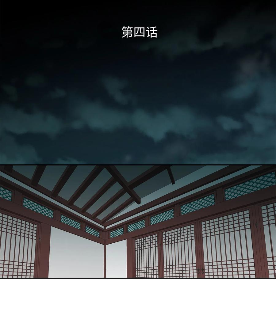 04 出逃(1/2)-第5话