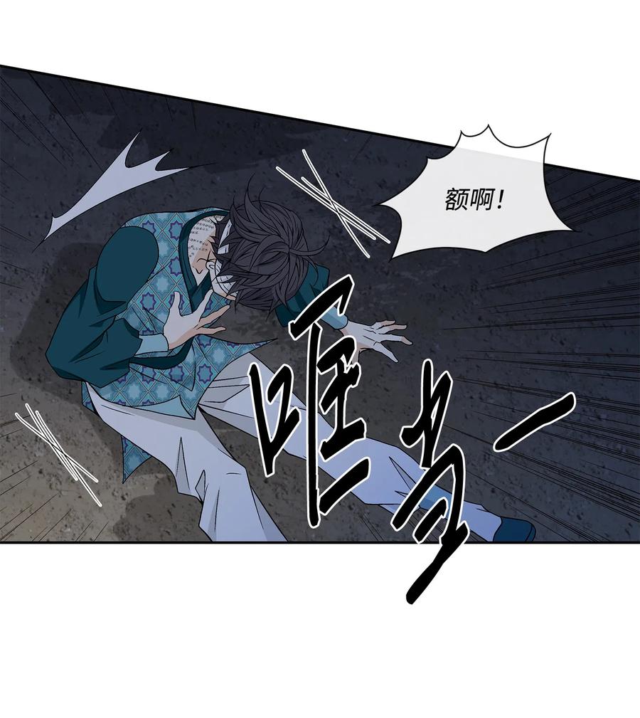 04 出逃(1/2)-第5话