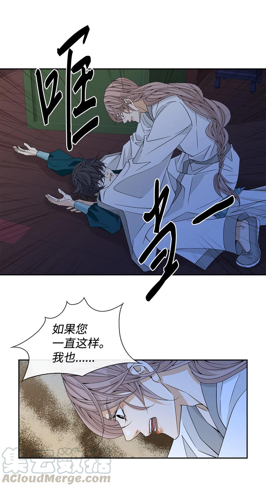 04 出逃(1/2)-第5话