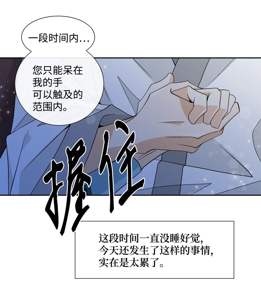 04 出逃(1/2)-第5话