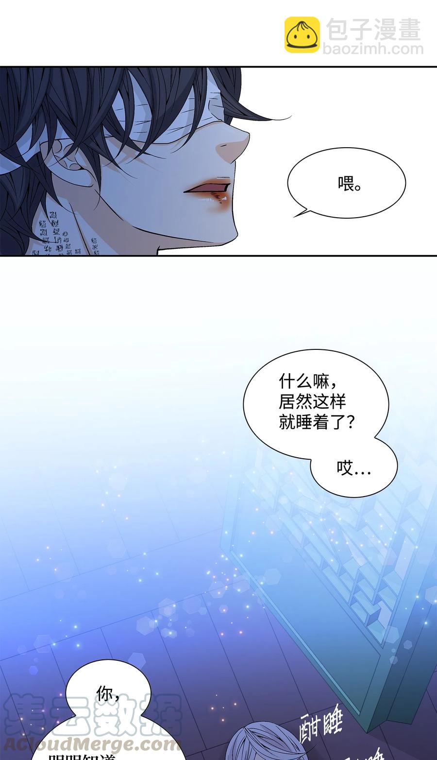 04 出逃(1/2)-第5话