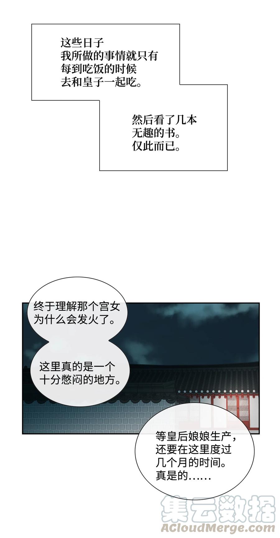 04 出逃(1/2)-第5话