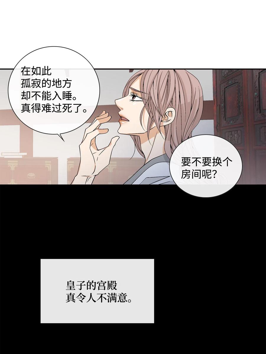 04 出逃(1/2)-第5话