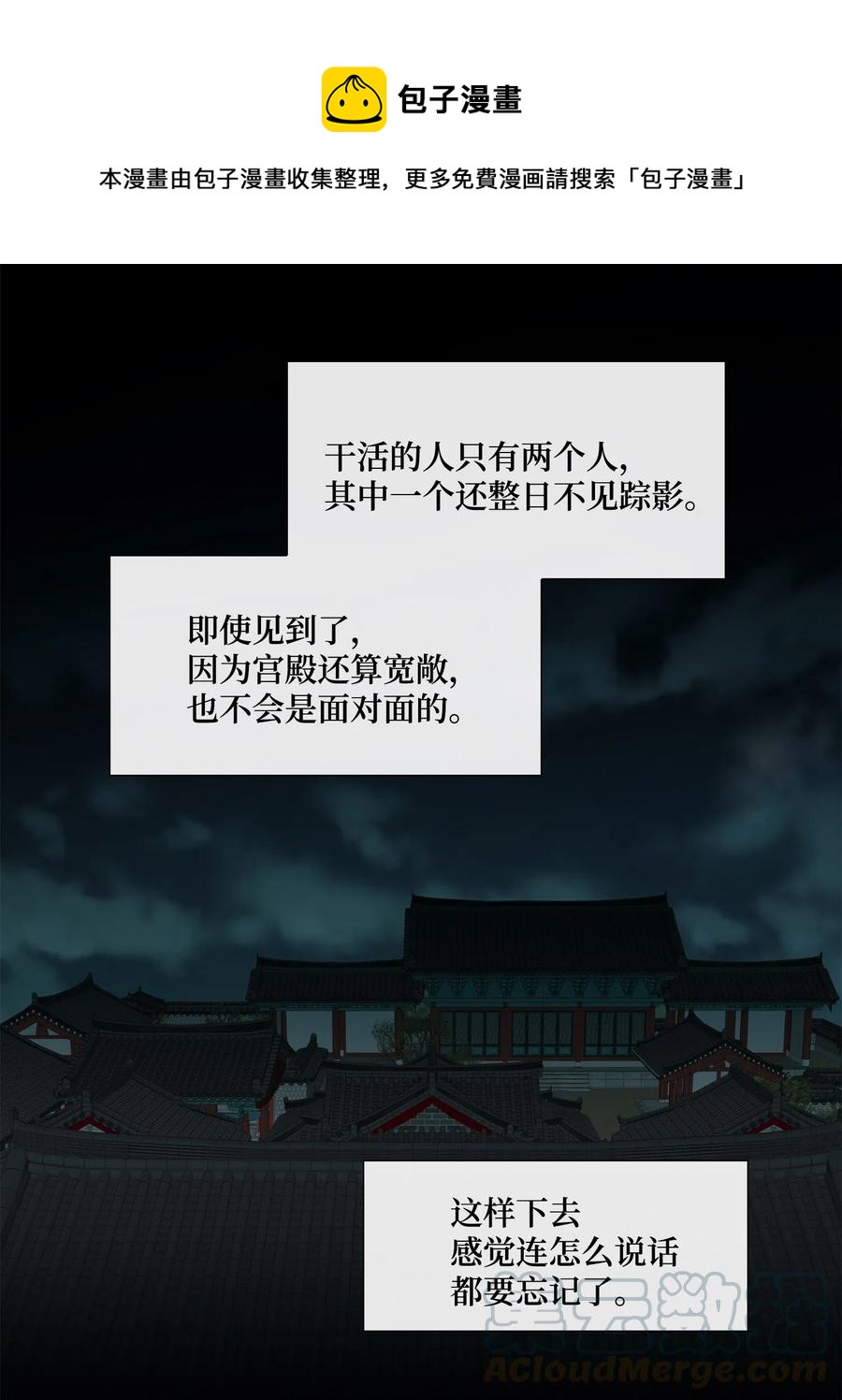 04 出逃(1/2)-第5话