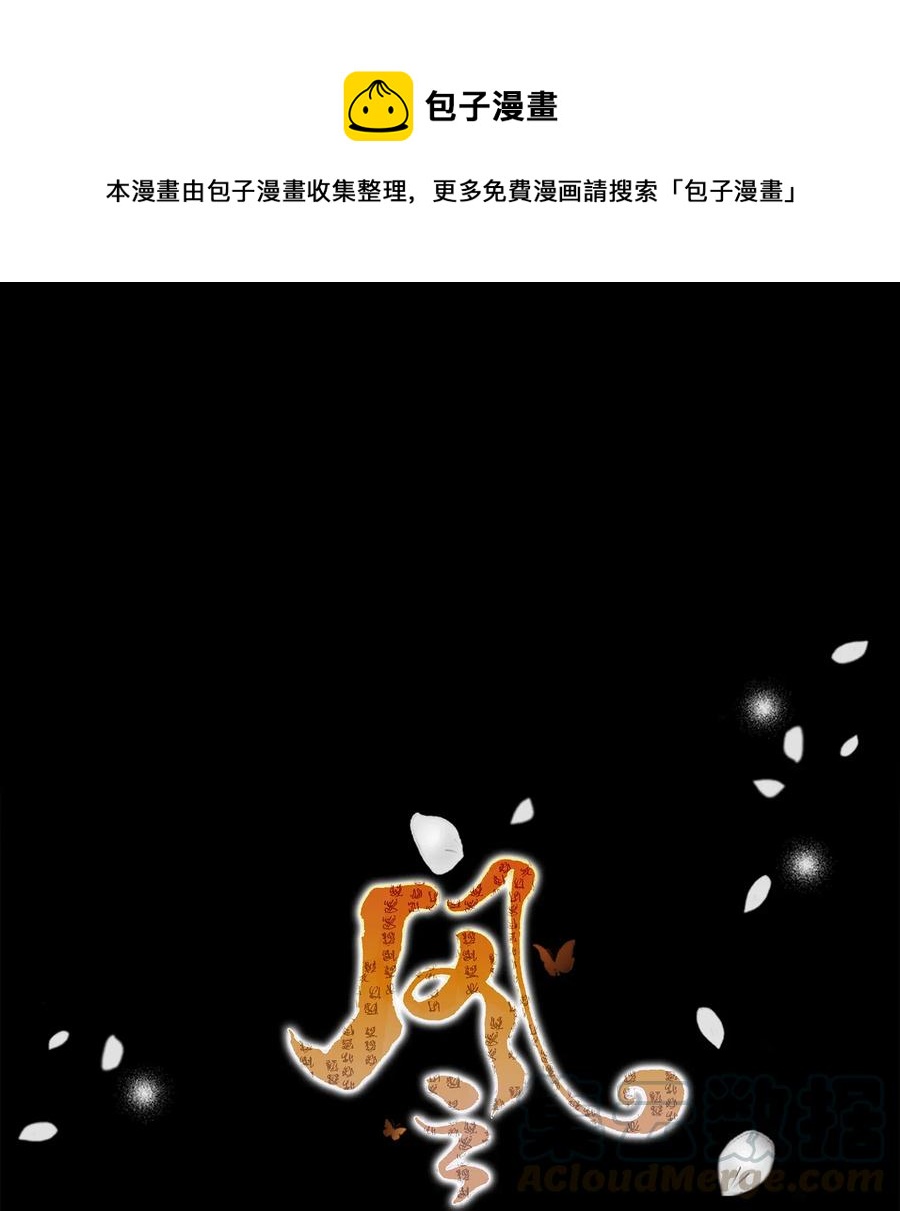 40 矛盾体（2）(1/2)-第41话