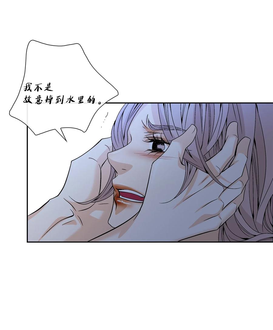 40 矛盾体（2）(1/2)-第41话