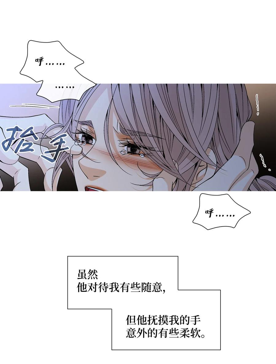 40 矛盾体（2）(1/2)-第41话