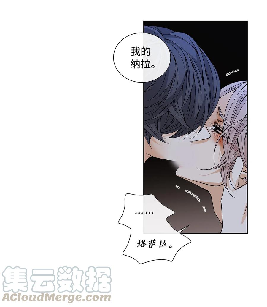 40 矛盾体（2）(1/2)-第41话