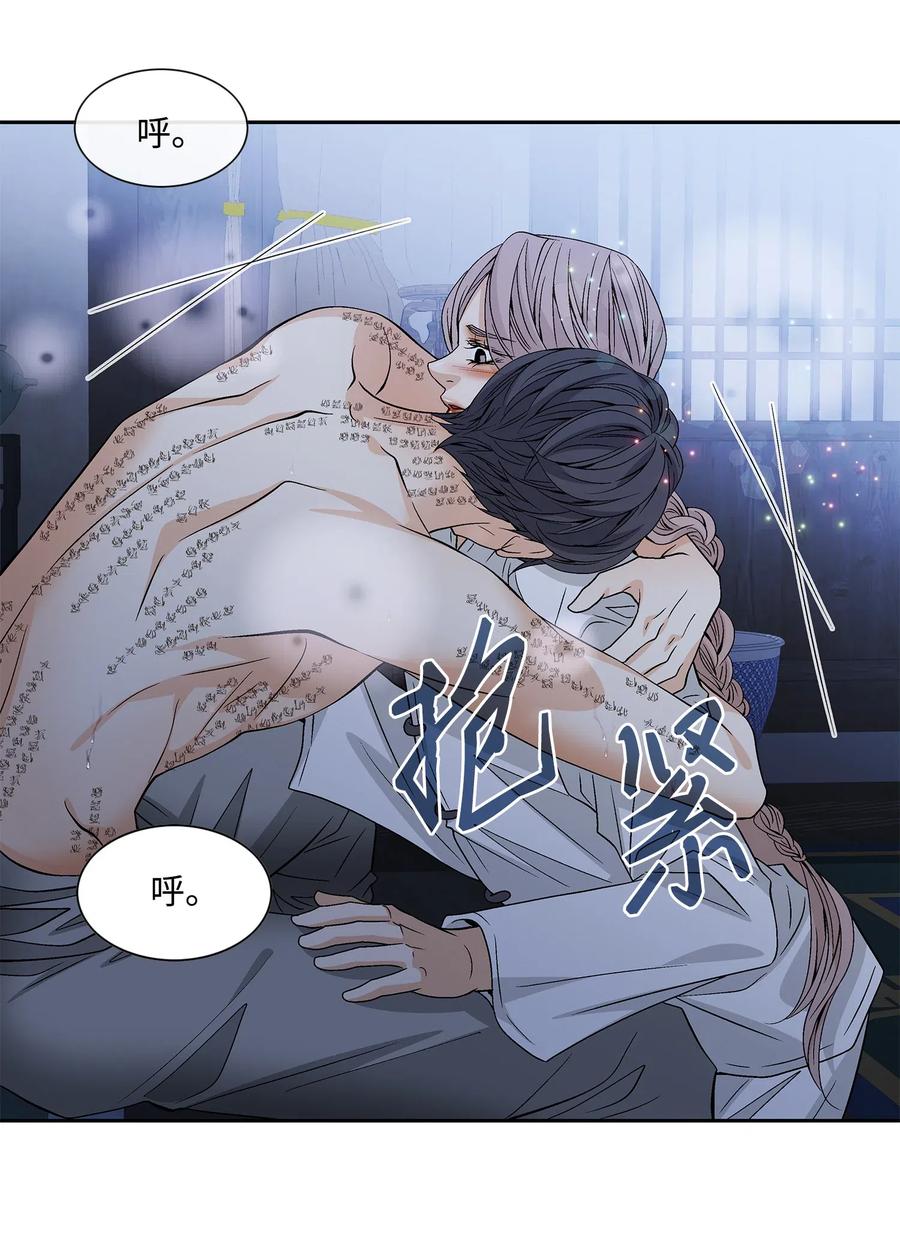 40 矛盾体（2）(1/2)-第41话