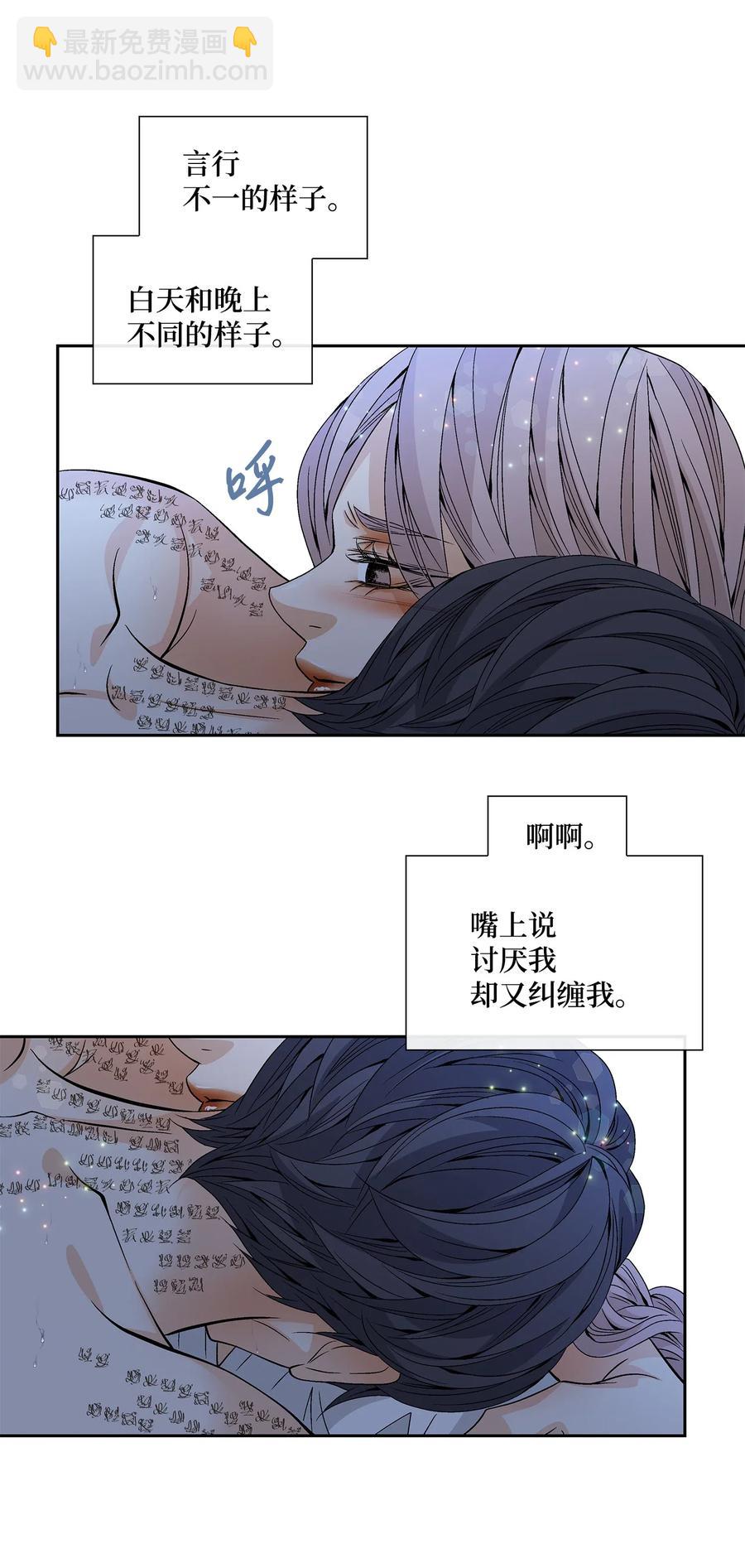 40 矛盾体（2）(1/2)-第41话