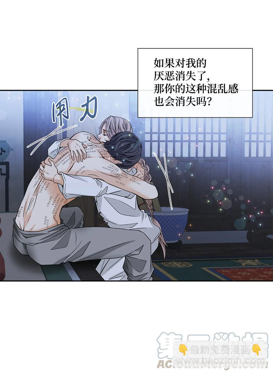 40 矛盾体（2）(1/2)-第41话