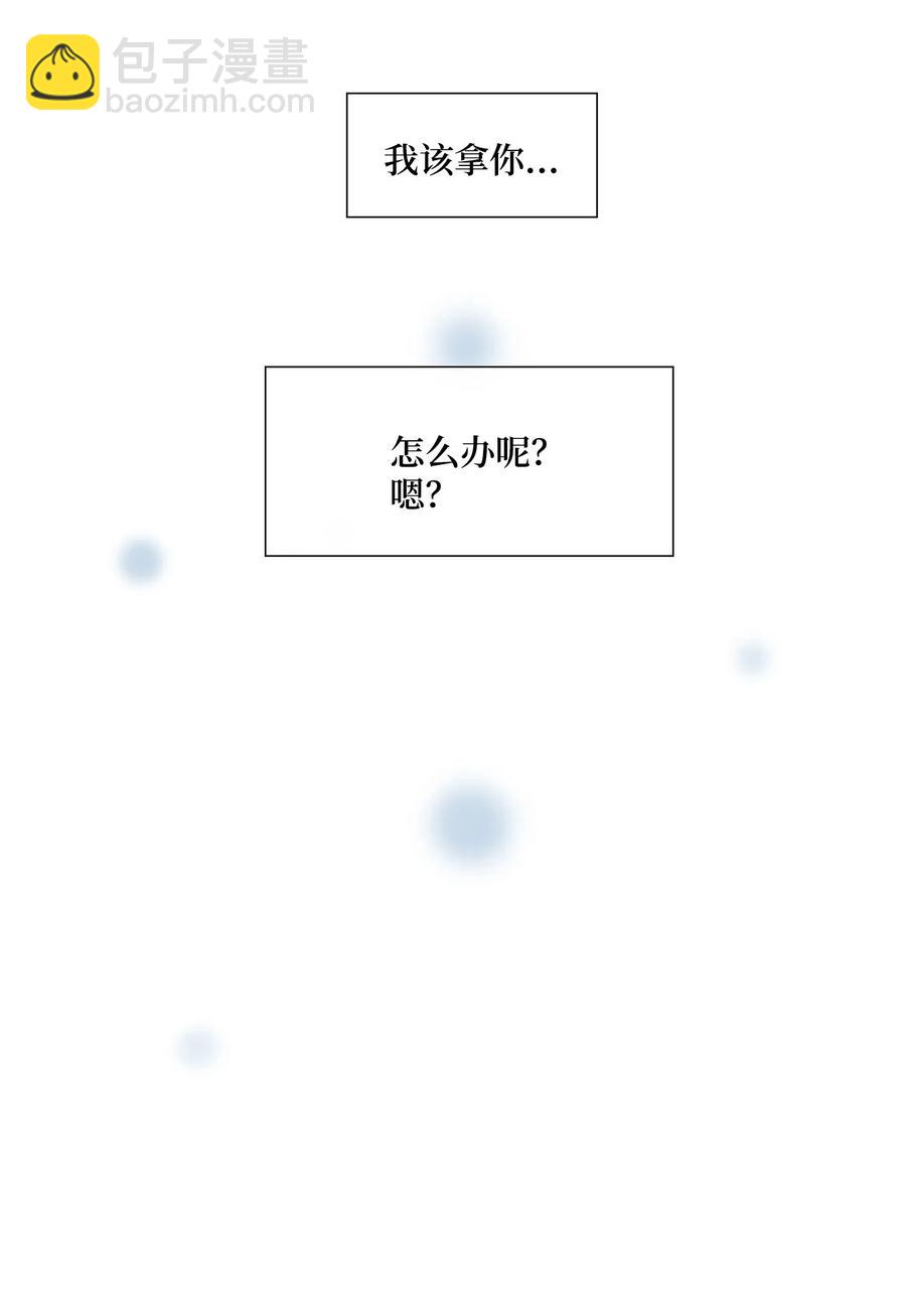 40 矛盾体（2）(1/2)-第41话