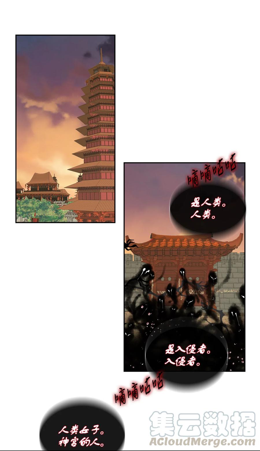 40 矛盾体（2）(1/2)-第41话