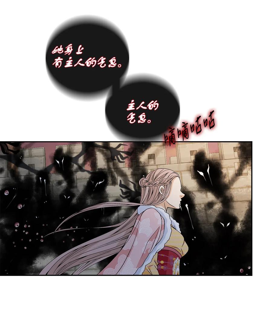40 矛盾体（2）(1/2)-第41话