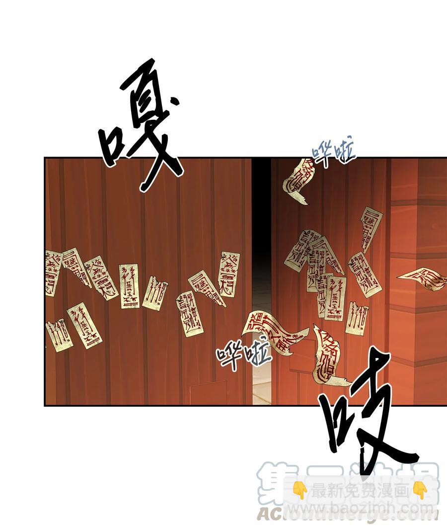 40 矛盾体（2）(1/2)-第41话