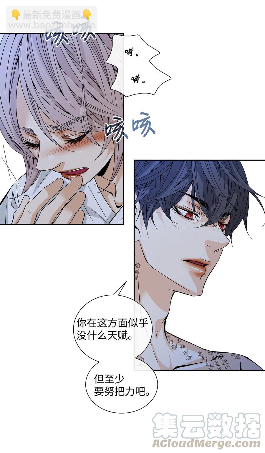 40 矛盾体（2）(1/2)-第41话
