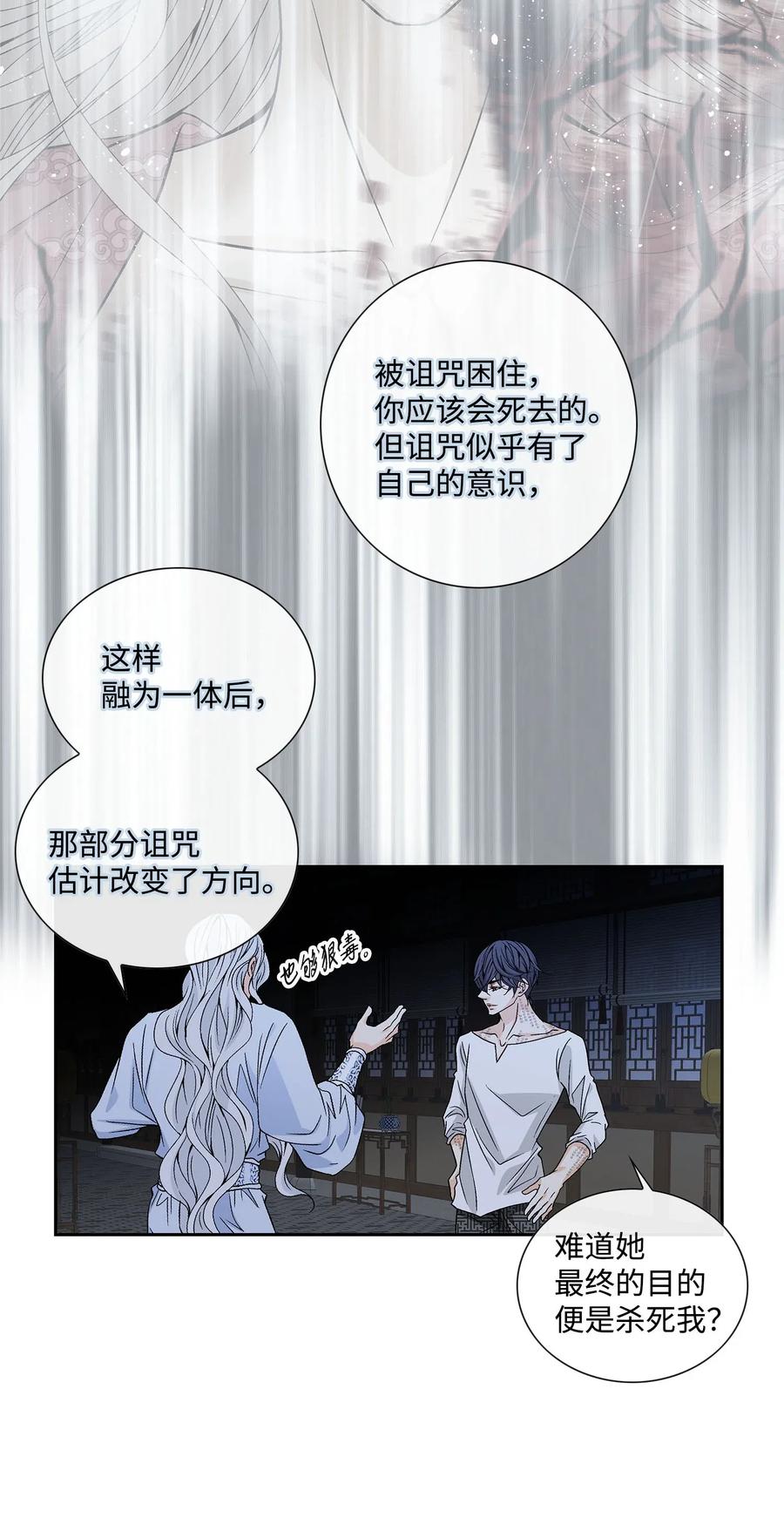 42 再次出现(1/2)-第43话
