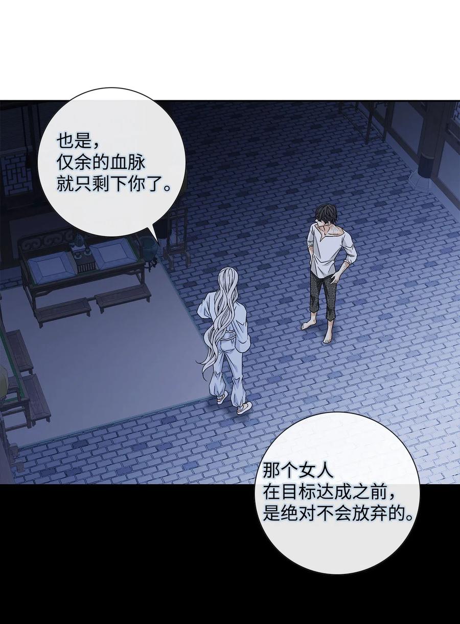 42 再次出现(1/2)-第43话