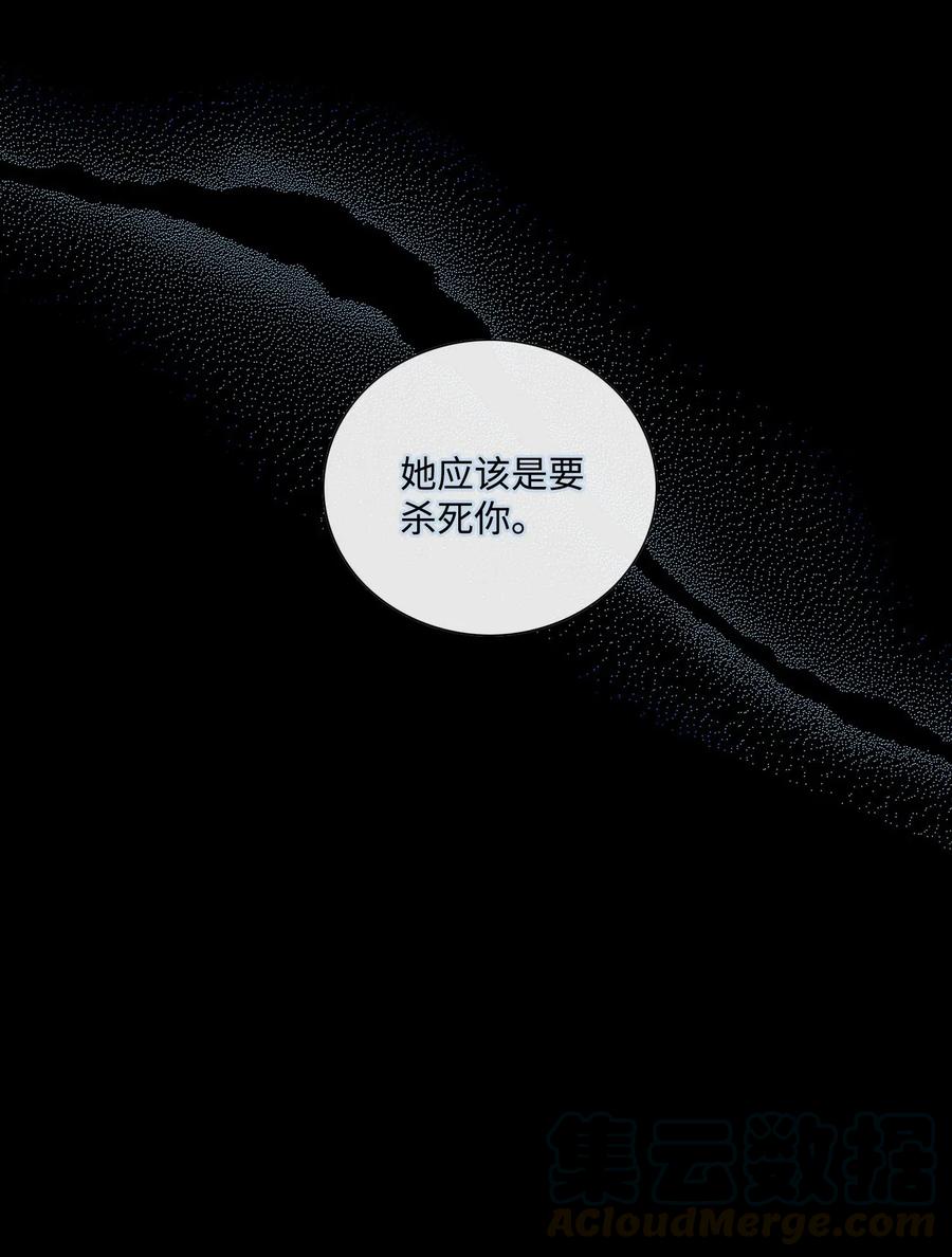 42 再次出现(1/2)-第43话