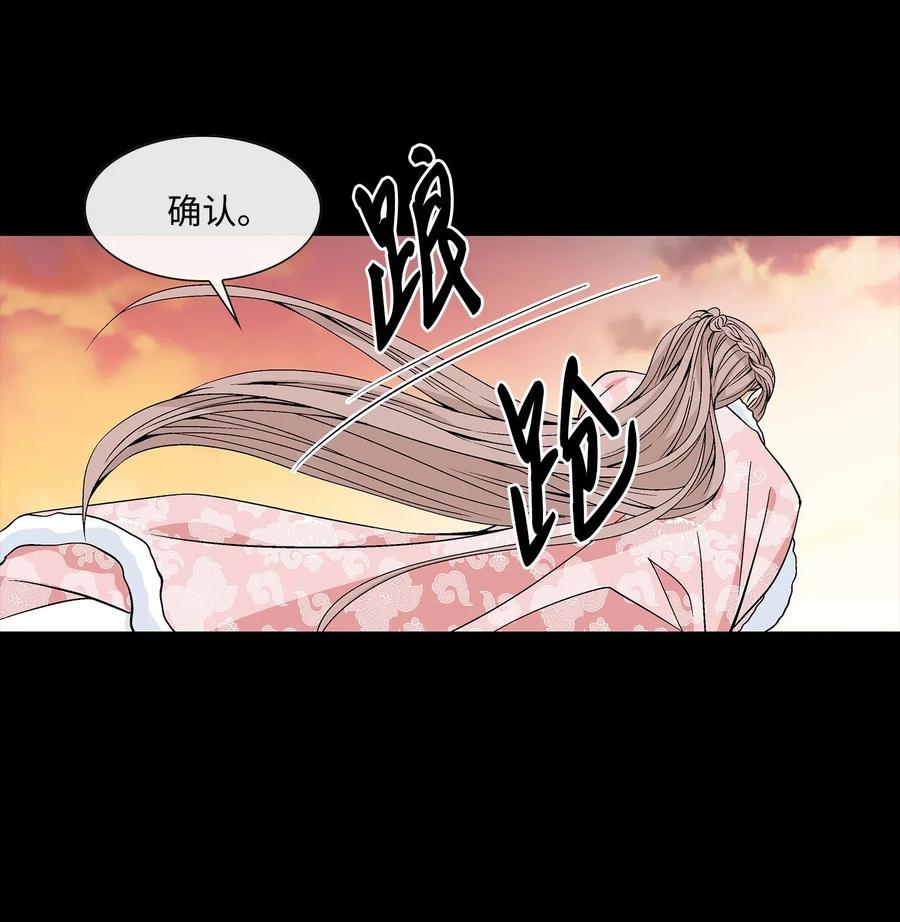 42 再次出现(1/2)-第43话