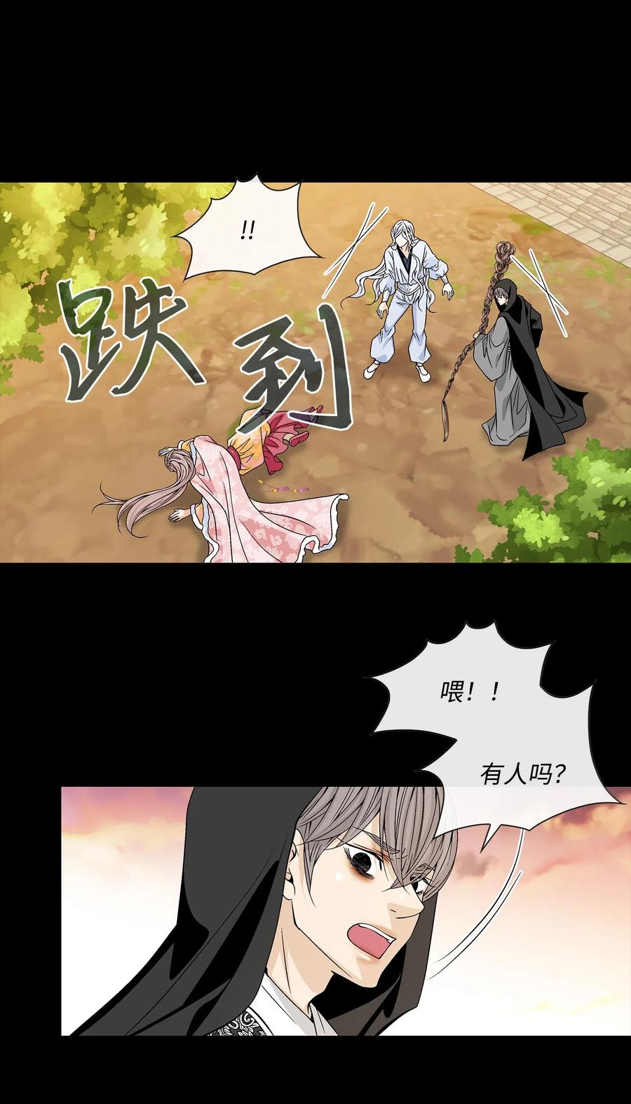42 再次出现(1/2)-第43话
