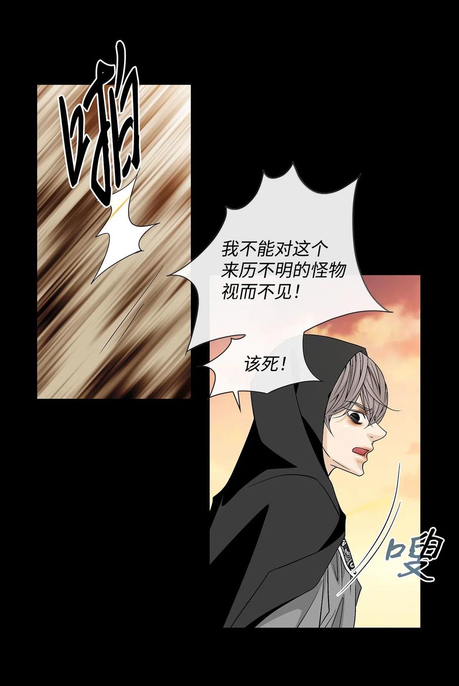 42 再次出现(1/2)-第43话