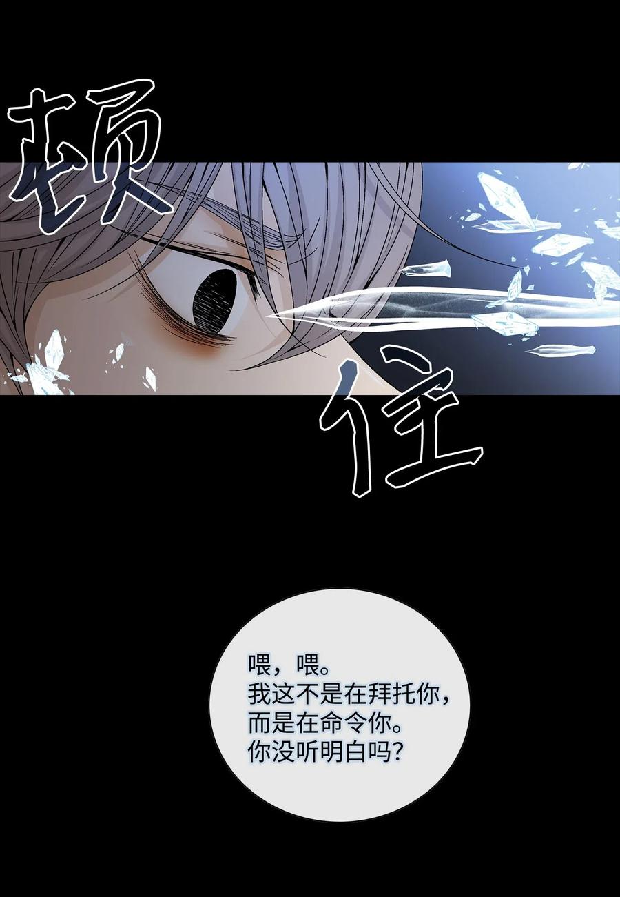 42 再次出现(1/2)-第43话