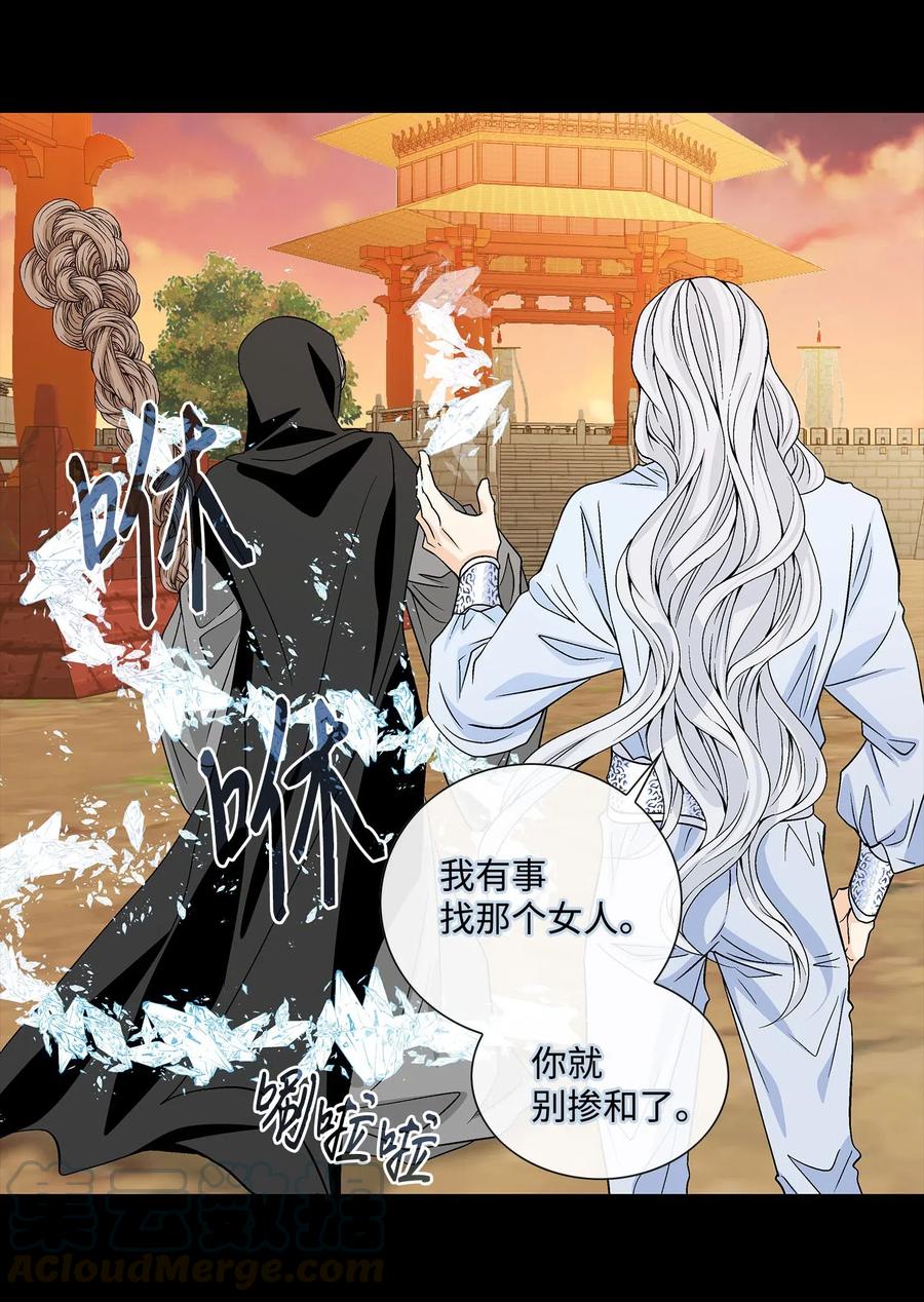42 再次出现(1/2)-第43话