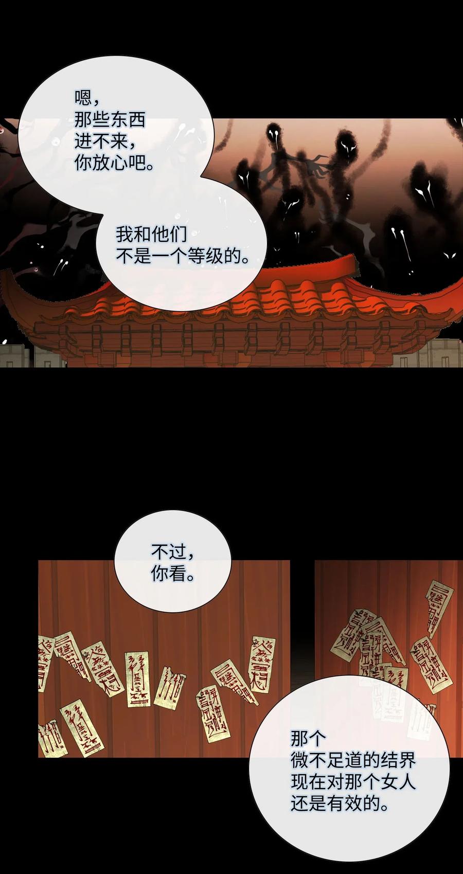 42 再次出现(1/2)-第43话