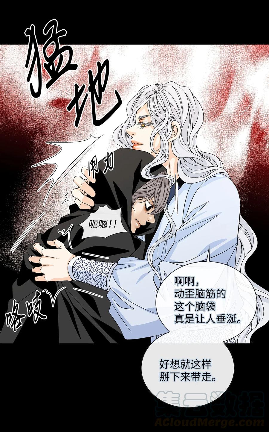 42 再次出现(1/2)-第43话