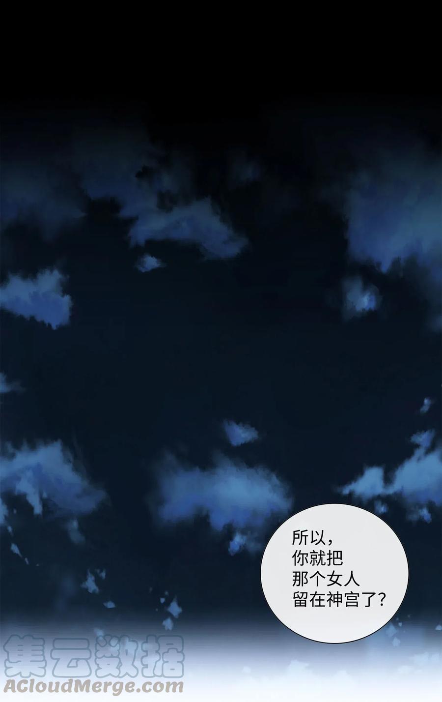 42 再次出现(1/2)-第43话
