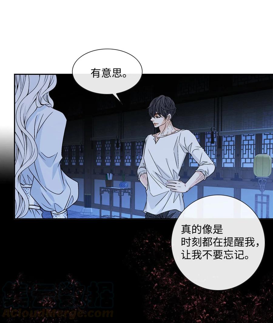 42 再次出现(1/2)-第43话