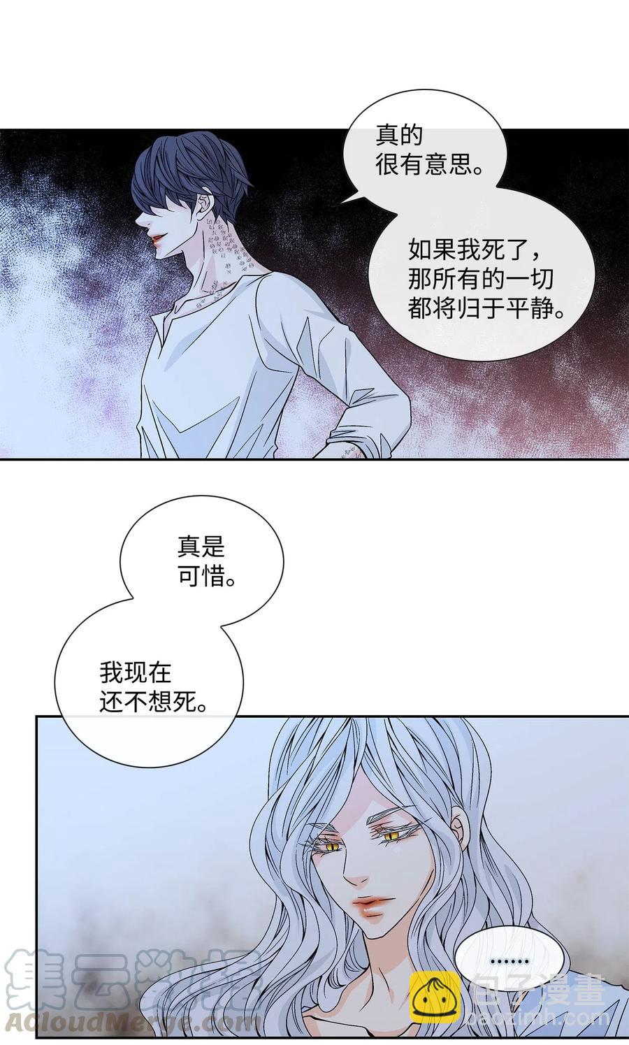 42 再次出现(1/2)-第43话