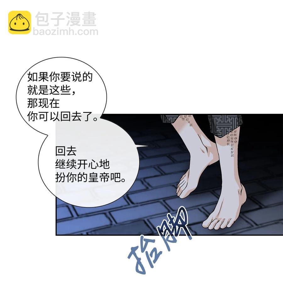 42 再次出现(1/2)-第43话