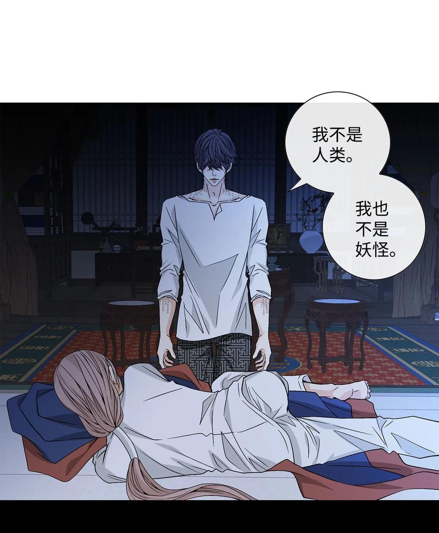 42 再次出现(1/2)-第43话
