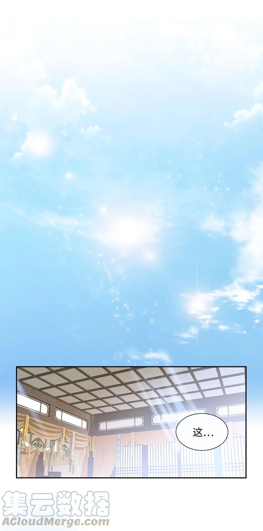 42 再次出现(1/2)-第43话