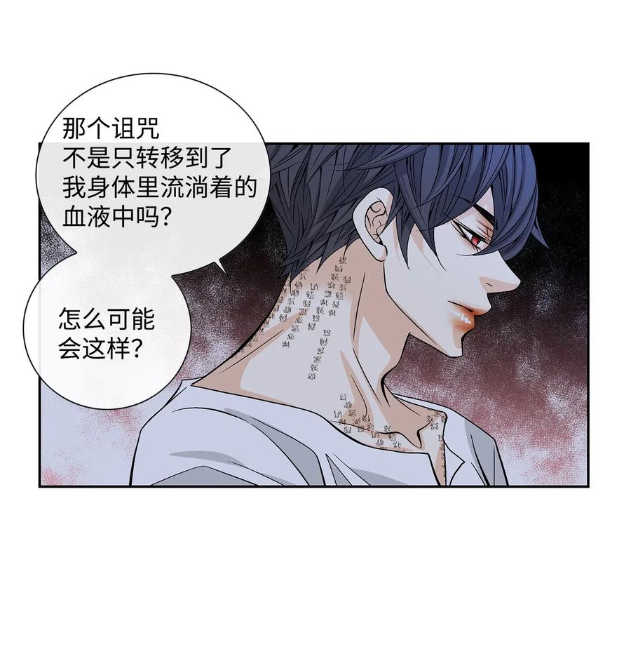 42 再次出现(1/2)-第43话