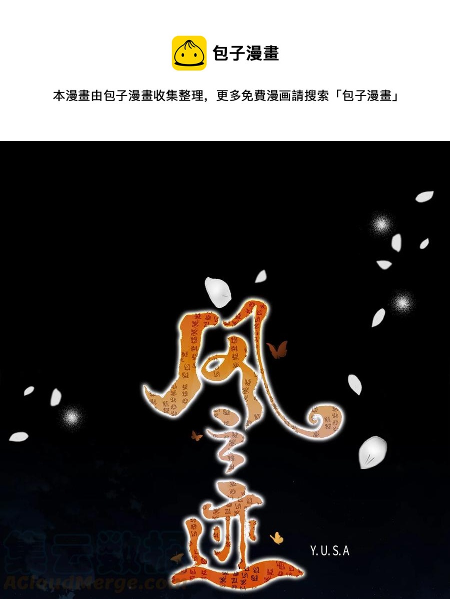 44 惩罚(1/2)-第45话