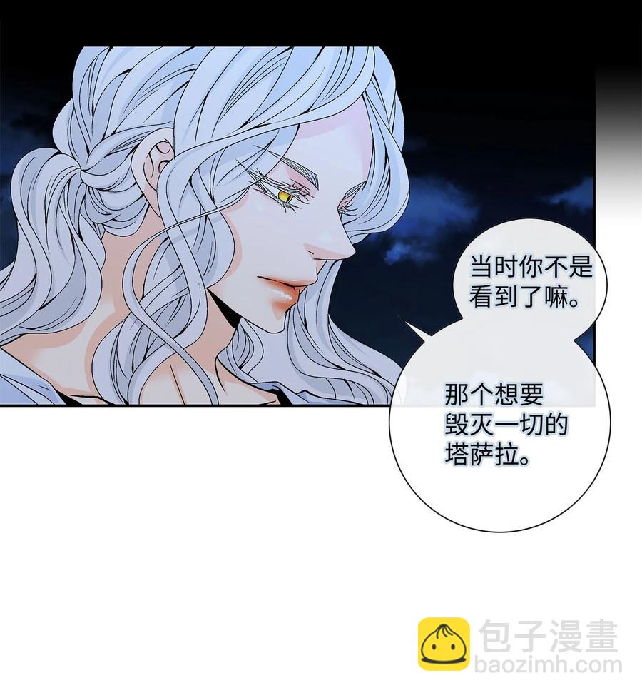 44 惩罚(1/2)-第45话