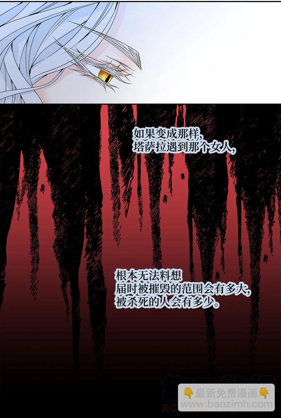 44 惩罚(1/2)-第45话