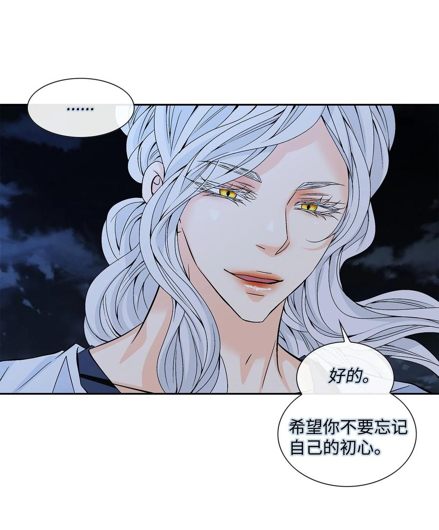 44 惩罚(1/2)-第45话