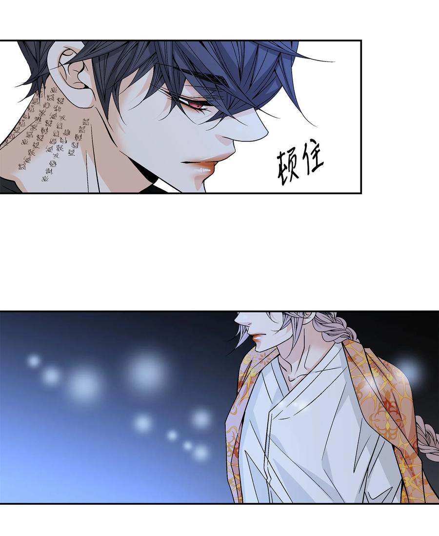 44 惩罚(1/2)-第45话