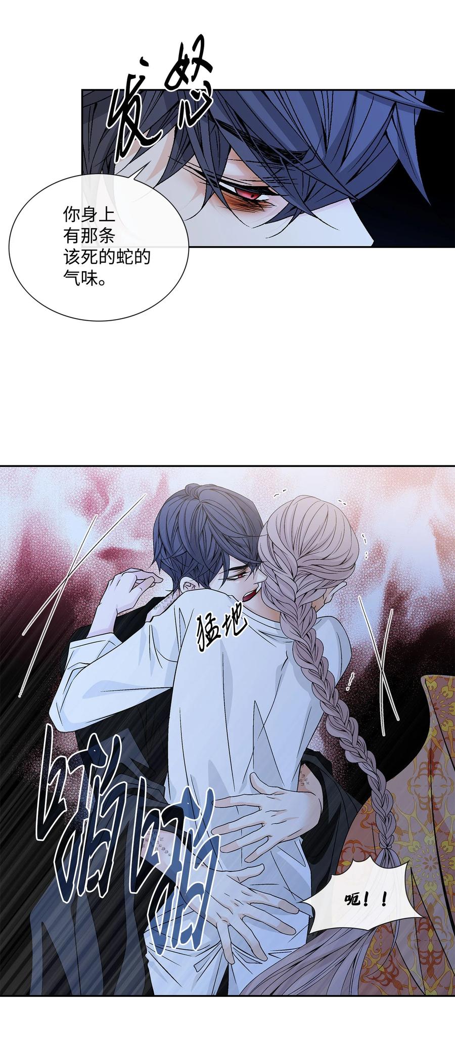 44 惩罚(1/2)-第45话