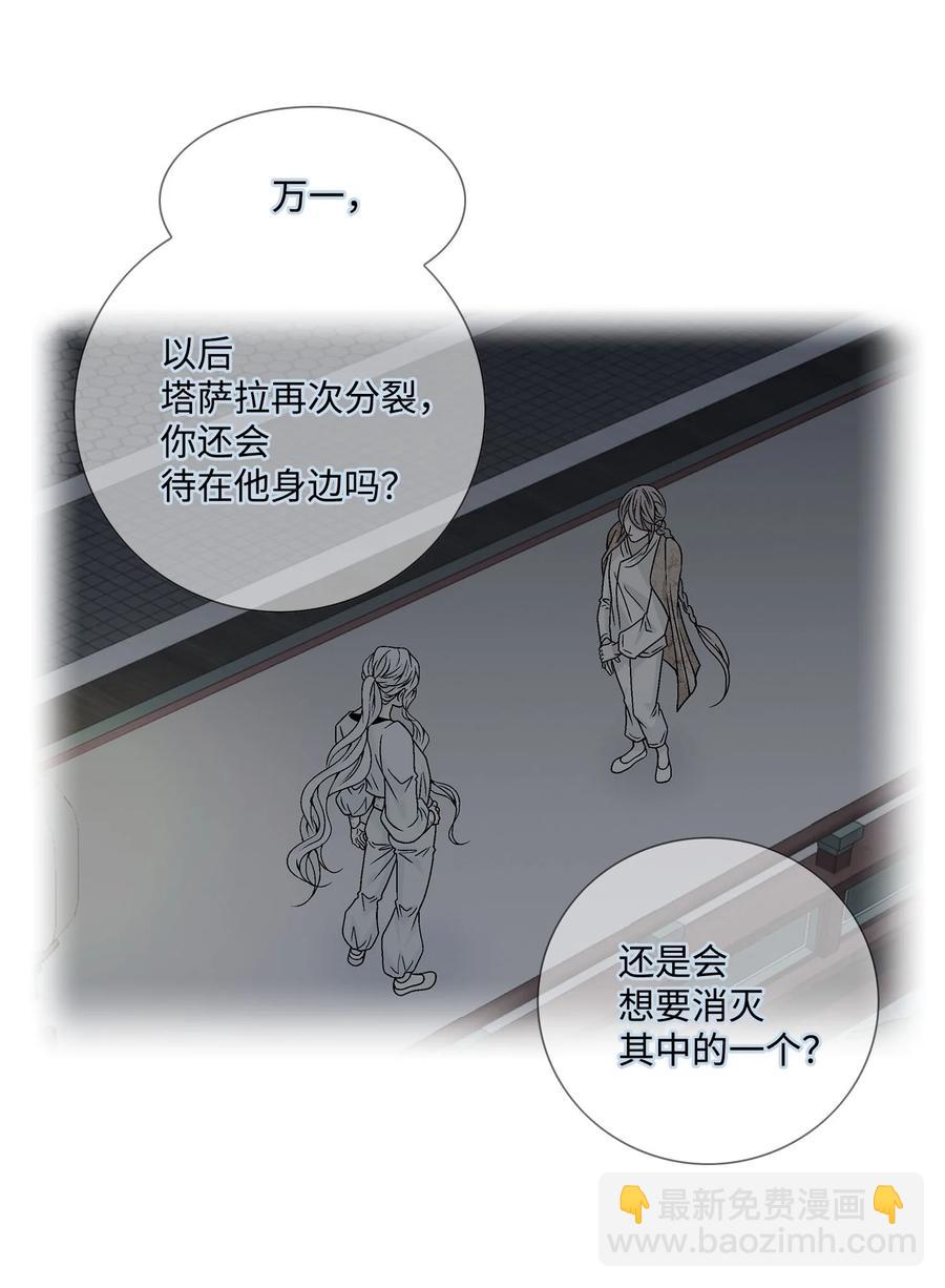 44 惩罚(1/2)-第45话