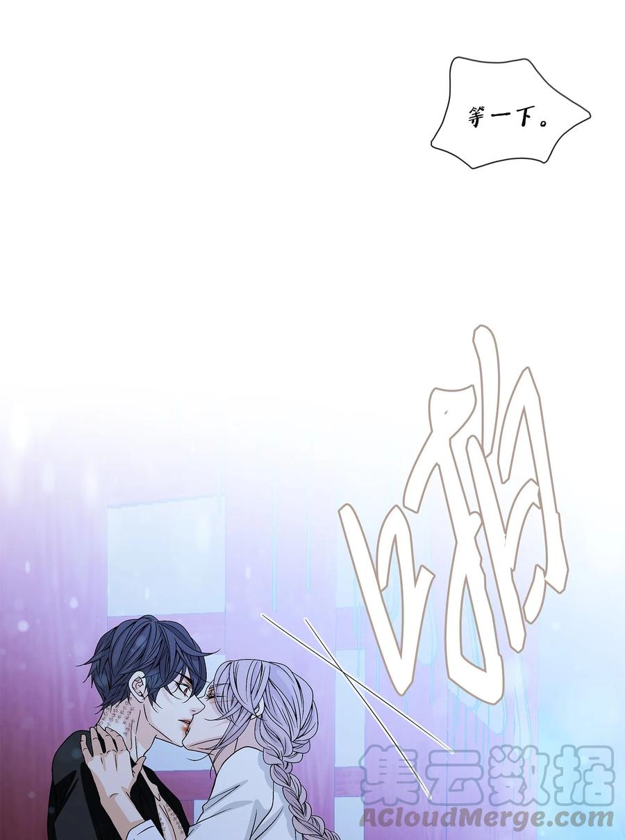 44 惩罚(1/2)-第45话