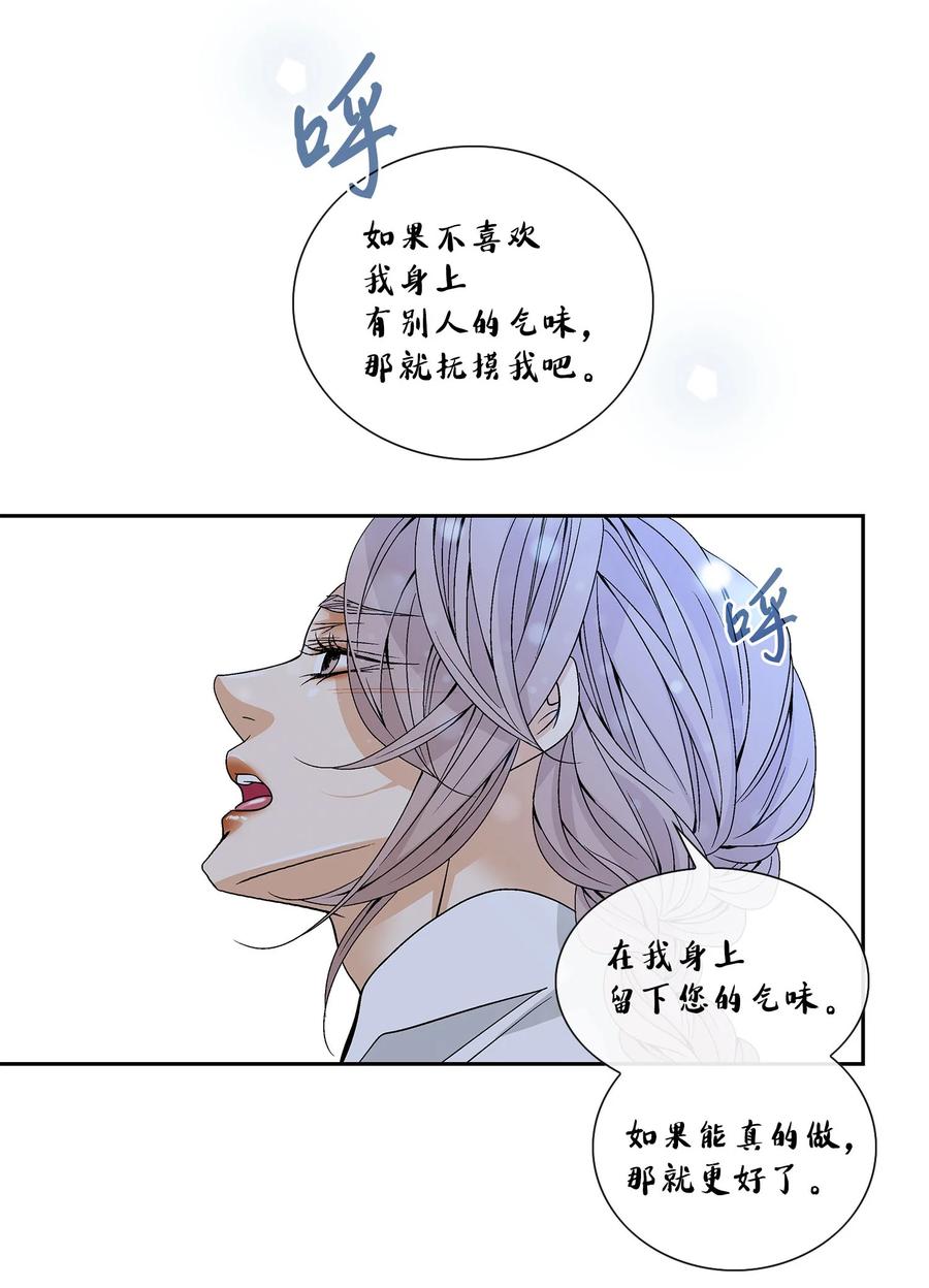 44 惩罚(1/2)-第45话